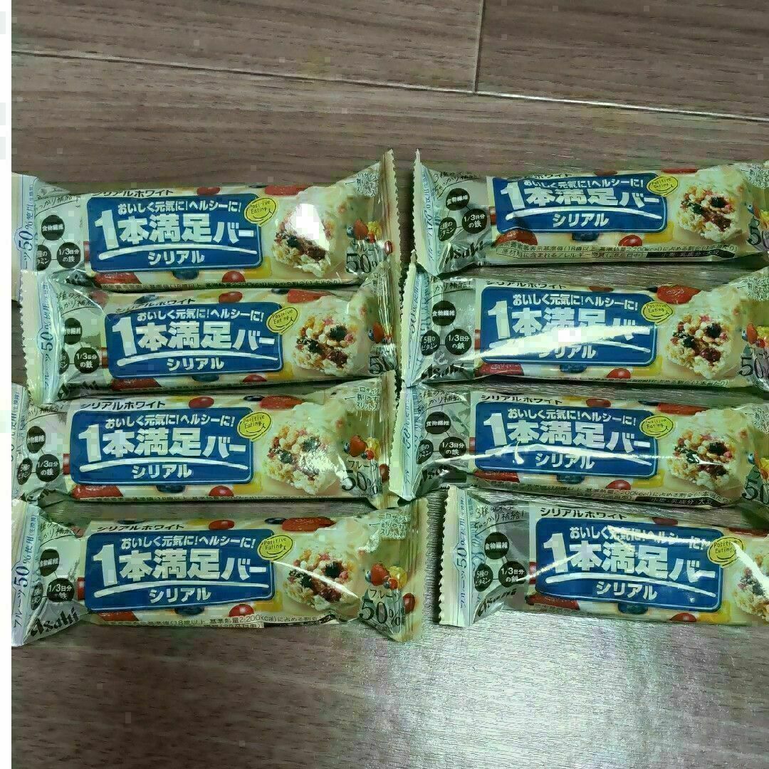 １本満足バー ８本　 シリアルホワイト 食品/飲料/酒の食品(菓子/デザート)の商品写真