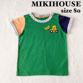 ミキハウス(mikihouse)の美品♡ミキハウス　男の子女の子　半袖マルチカラーTシャツ　星柄　サイズ80(Ｔシャツ)