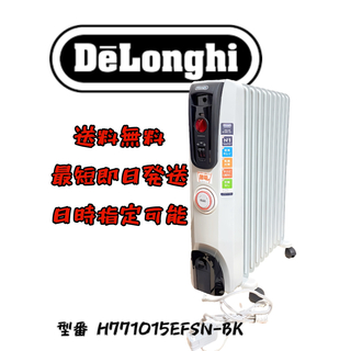デロンギ 冷暖房/空調の通販 2,000点以上 | DeLonghiのスマホ/家電