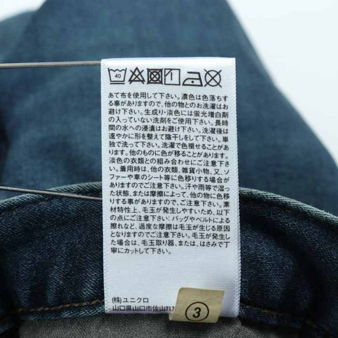 UNIQLO(ユニクロ)のユニクロ デニムパンツ スキニー ヒートテック 防寒 メンズ 28(71)サイズ ブルー UNIQLO メンズのトップス(ジャージ)の商品写真