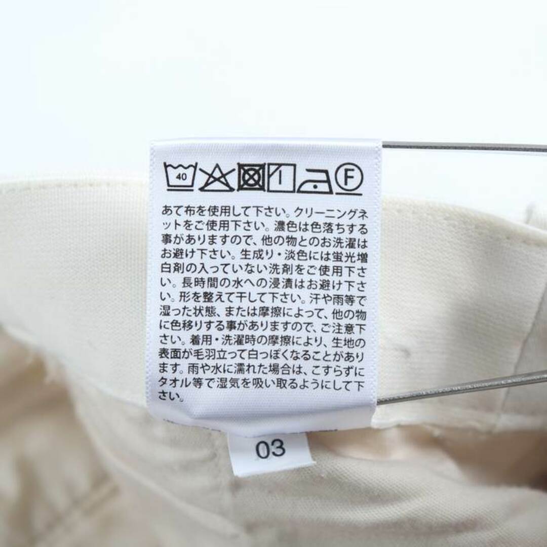 UNIQLO(ユニクロ)のユニクロ パンツ テーパード 入学式 卒園式 シンプル メンズ Sサイズ ホワイト UNIQLO メンズのパンツ(その他)の商品写真