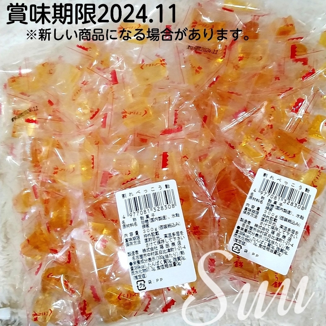 【割れてます】久助品＊割れべっこう飴＊２袋＊たっぷり計600g＊ 食品/飲料/酒の食品(菓子/デザート)の商品写真