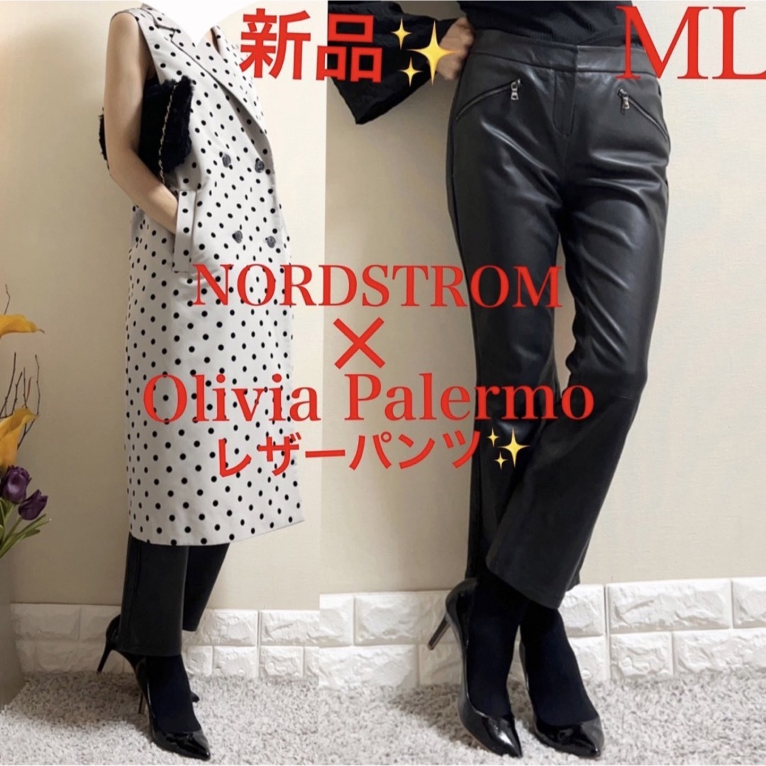 新品！ノードストローム　olivia palermo レザーパンツ　黒　ML レディースのパンツ(その他)の商品写真