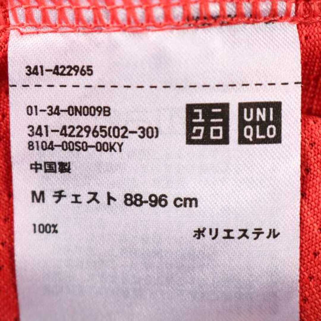 UNIQLO(ユニクロ)のユニクロ ブルゾン スポーツウエア 速乾 UVカット メンズ Mサイズ レッド UNIQLO メンズのジャケット/アウター(ブルゾン)の商品写真