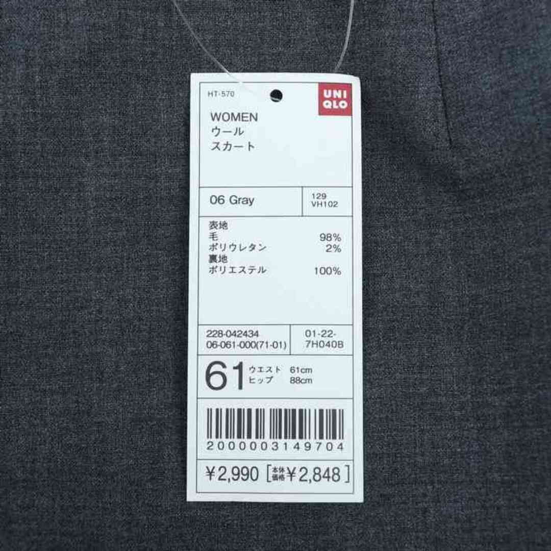 UNIQLO(ユニクロ)のユニクロ スカート ミディアム スリット ファスナー ウール混 レディース 61サイズ グレー UNIQLO レディースのスカート(その他)の商品写真