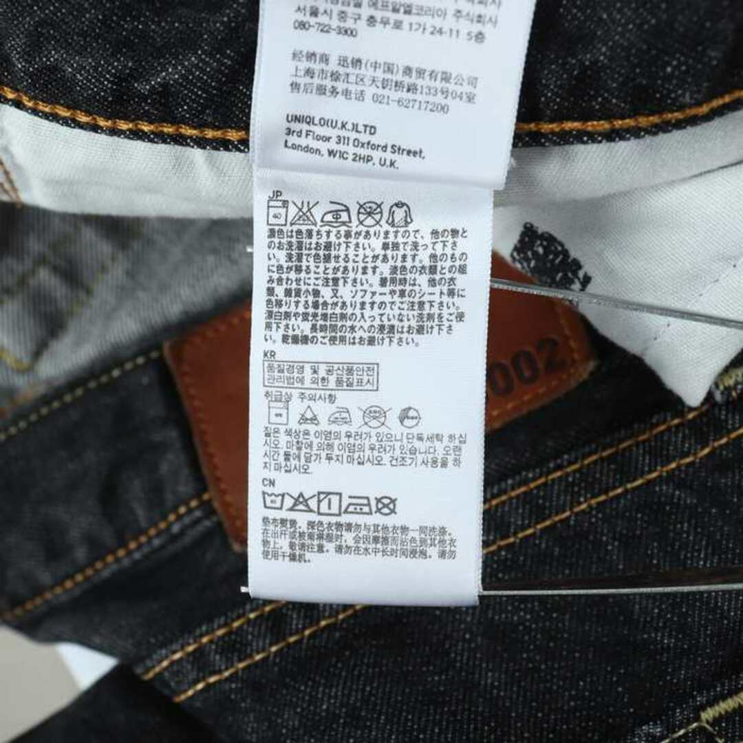 UNIQLO(ユニクロ)のユニクロ デニムパンツ ジーンズ ストレート UNIQLO JEANS メンズ 38(95cm)サイズ ブルー UNIQLO メンズのトップス(ジャージ)の商品写真