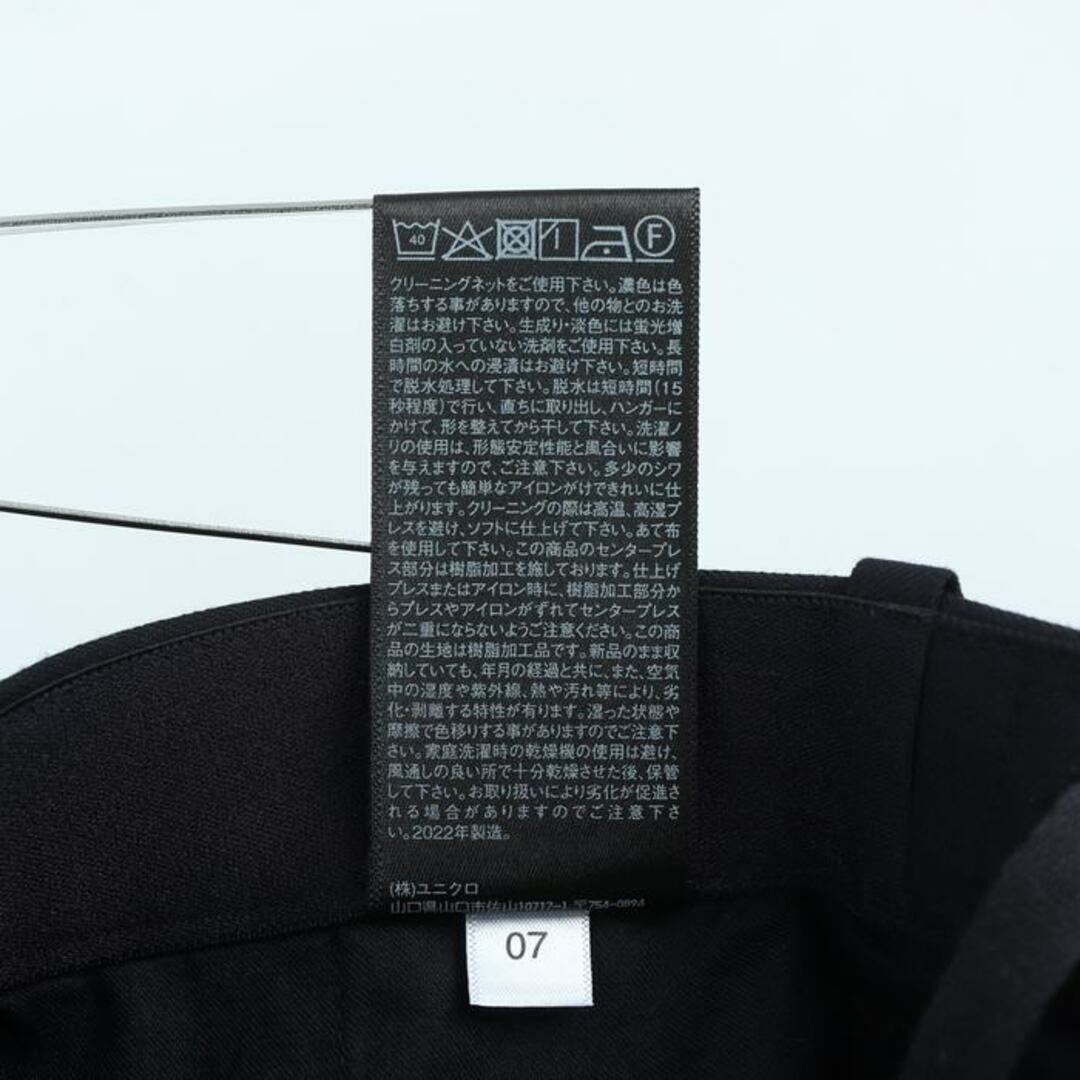 UNIQLO(ユニクロ)のユニクロ パンツ テーパード スーツ 入学式 卒園式 メンズ Mサイズ ブラック UNIQLO メンズのパンツ(その他)の商品写真