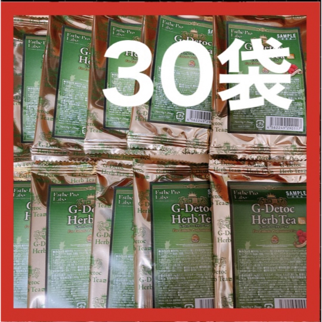 Esthe Pro Labo(エステプロラボ)のエステプロラボ　ハーブティー　Gデトック　 サンプル30袋60包 食品/飲料/酒の飲料(茶)の商品写真