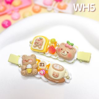 ホイップデコ ホイップヘアピン 2個セット ハンドメイド【 WH5 】(ヘアアクセサリー)