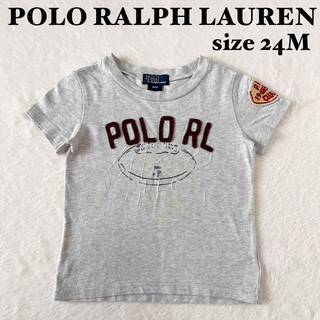 ポロラルフローレン(POLO RALPH LAUREN)の美品♡ポロラルフローレン　ロゴTシャツ　キッズ　半袖Tシャツ　薄いグレー　24M(Tシャツ/カットソー)