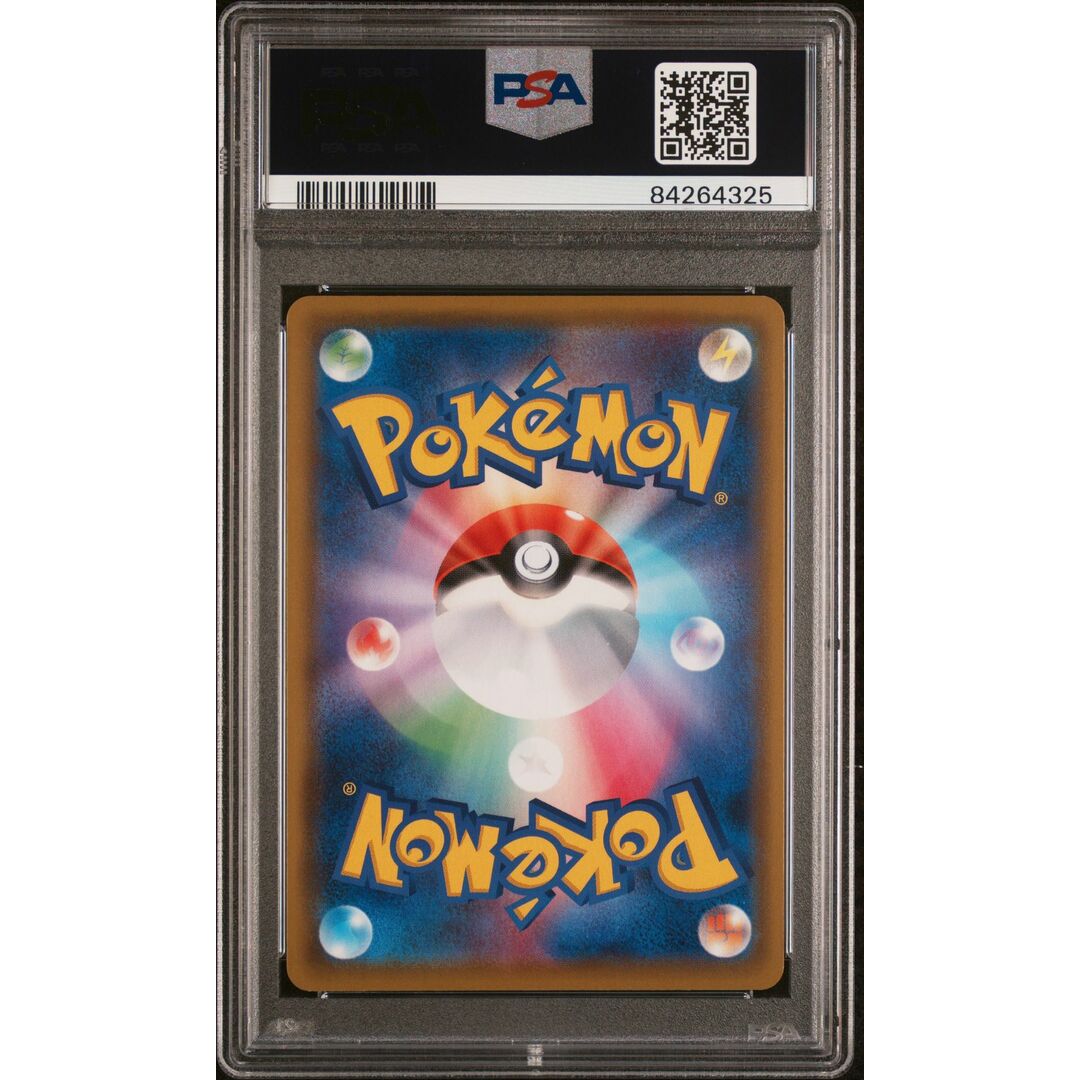 PSA10 マリィ HR シールド /13-1 PSA10 マリィ HR シールド /13-1