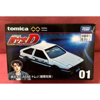 タカラトミー(Takara Tomy)のトミカプレミアムunlimited 01 頭文字D AE86 トレノ 藤原拓海(ミニカー)