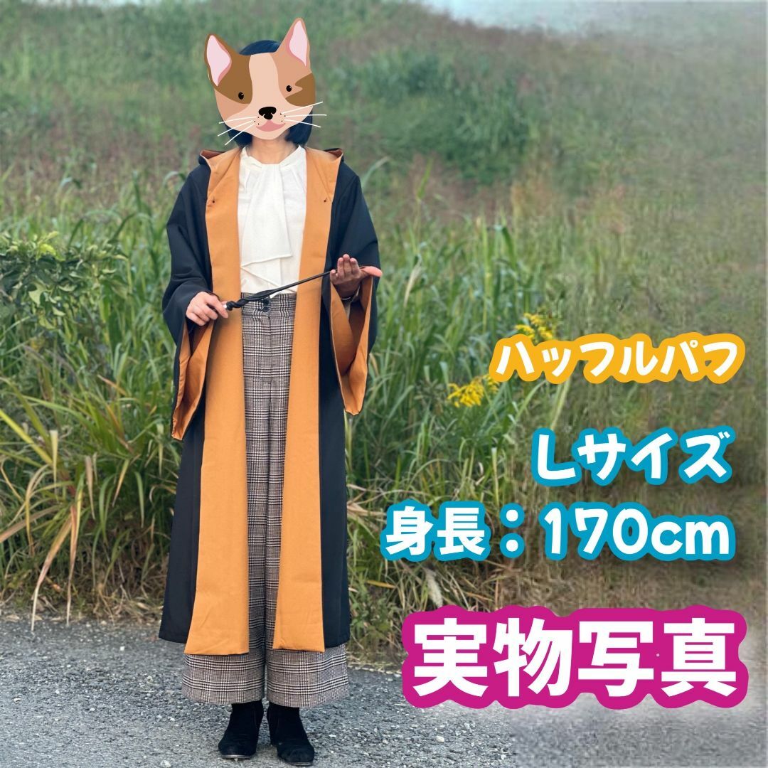 XLサイズ】ハリーポッター ハッフルパフ 高品質コスプレ超得3点