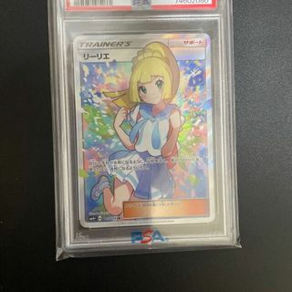 ポケモン(ポケモン)の【PSA10】リーリエ SR がんばリーリエ SR 119/114(シングルカード)