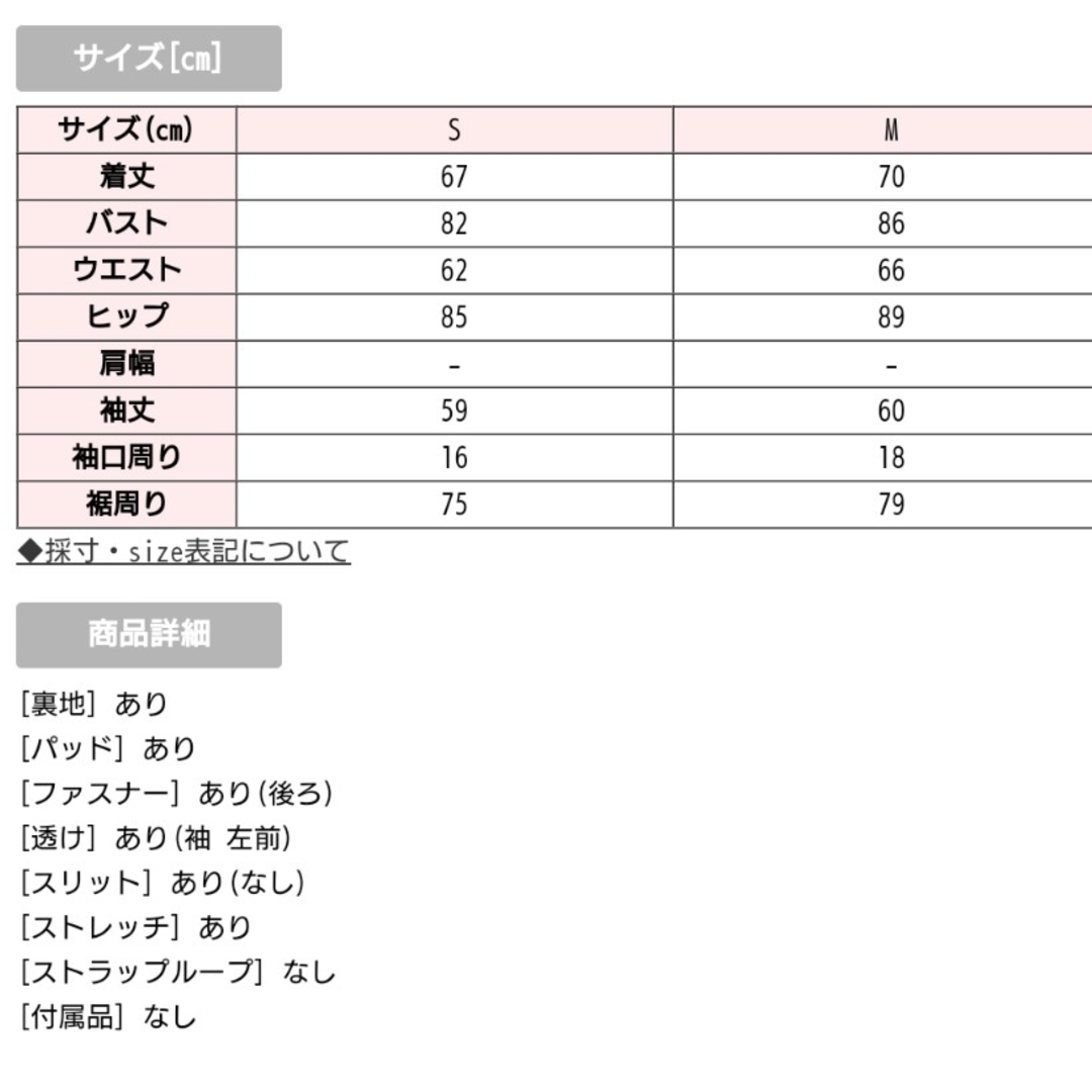 JEWELS(ジュエルズ)の◆JEWELS♡カットアウト♡タイトドレス◆ レディースのフォーマル/ドレス(ミニドレス)の商品写真