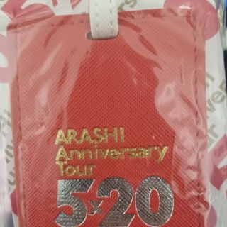 嵐 ARASHI Anniversary Tour 5×20 ラゲッジタグ(アイドルグッズ)