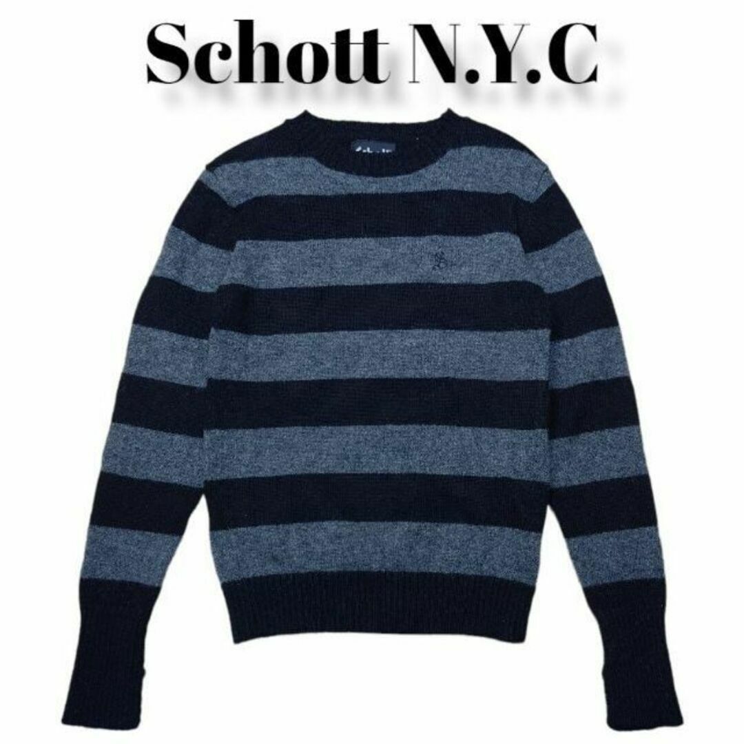 schott(ショット)のSchott NYC　太ボーダー　ニットセーター　胸元刺繍　ショット刺繍 メンズのトップス(ニット/セーター)の商品写真