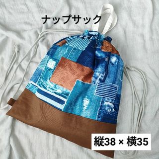 №5体操着袋　ナップサック　入園入学セット　デニム柄　ブラウン　ブルー(体操着入れ)