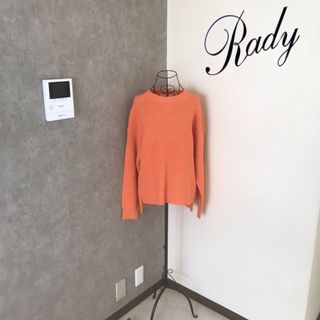 レディー(Rady)のレディー♡1度着用　ニット(ニット/セーター)