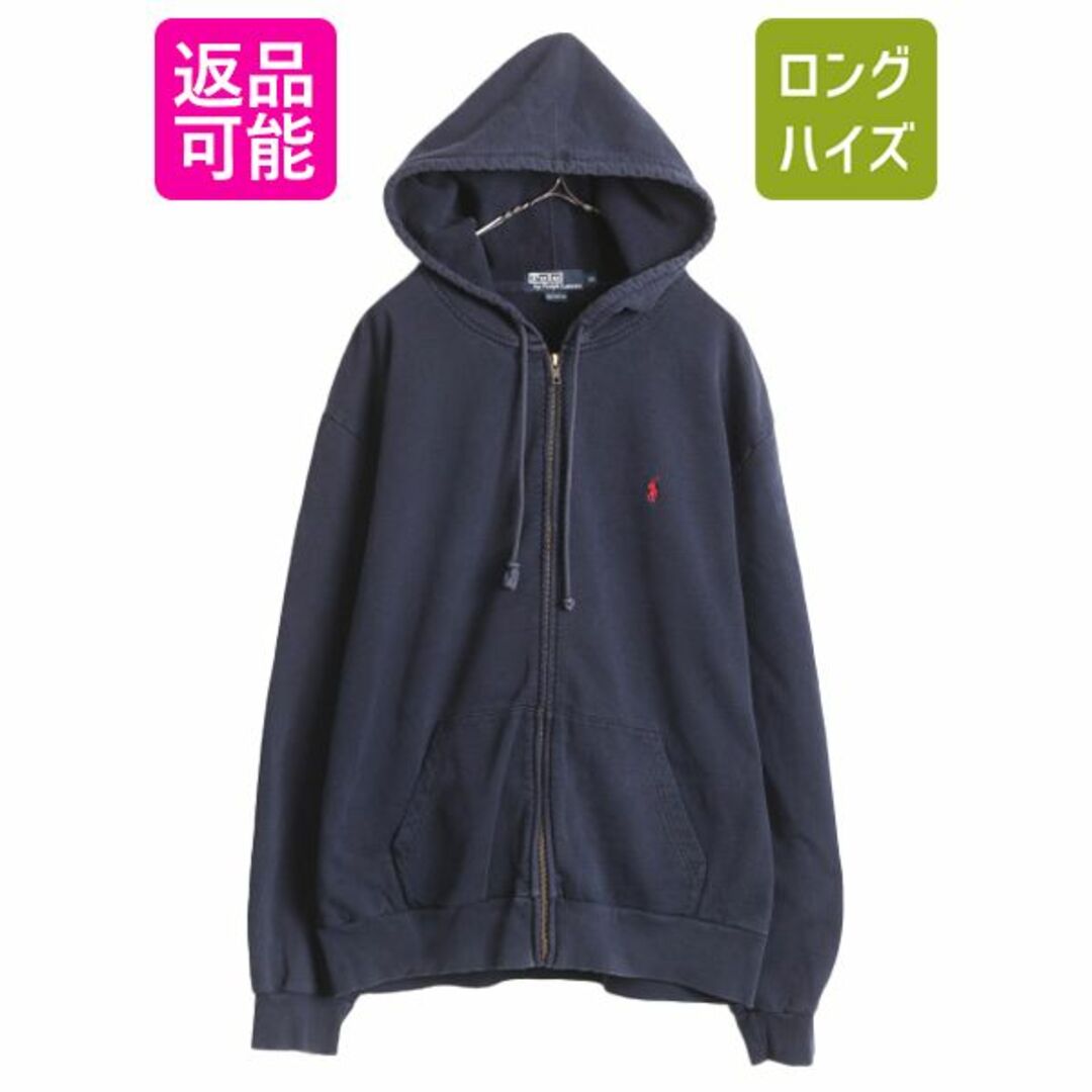 Ralph Lauren(ラルフローレン)のポロ ラルフローレン フルジップ スウェット フード パーカー メンズ XL / 古着 POLO スエット トレーナー ヘビーウェイト 紺 大きいサイズ メンズのトップス(パーカー)の商品写真