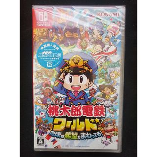 新品未開封　即日発送　桃太郎電鉄ワールド ～地球は希望でまわってる！～(家庭用ゲームソフト)