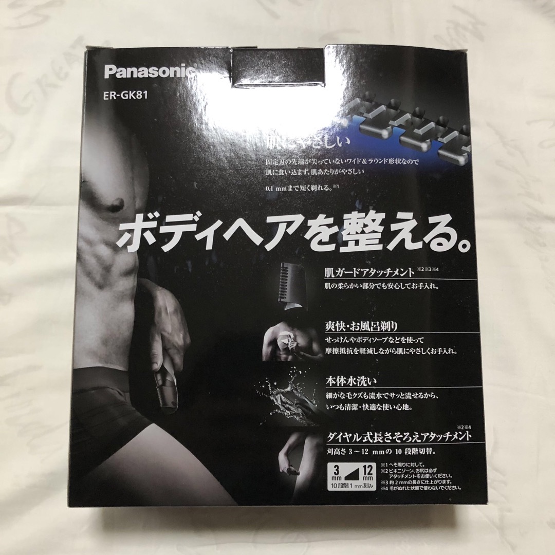 【美品】パナソニック　ボディトリマー　ER-GK81　使用回数1回