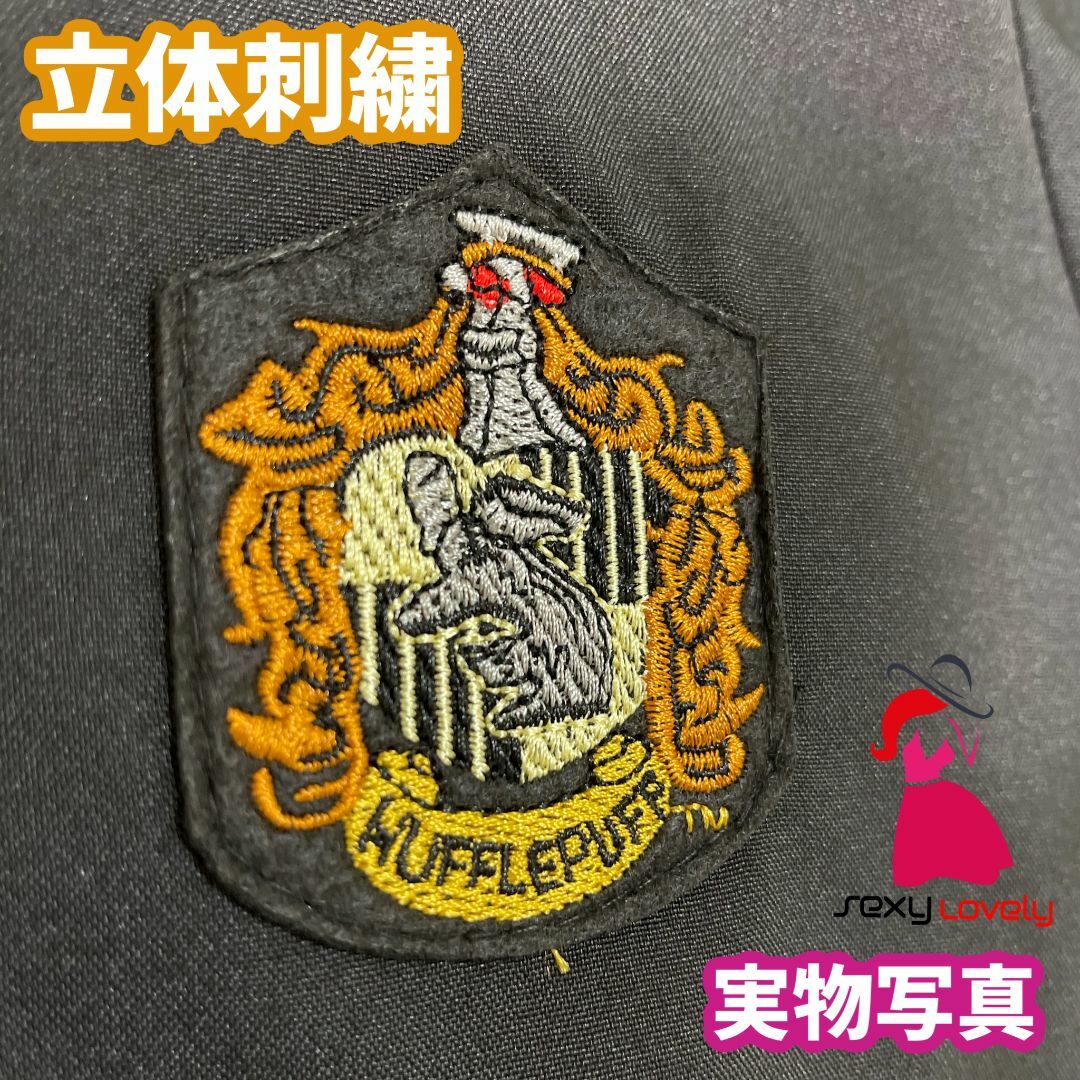 XLサイズ】ハリーポッター ハッフルパフ 高品質コスプレ超得3点