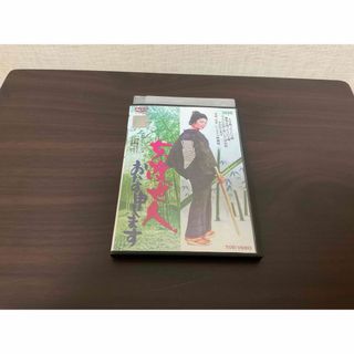 女渡世人　おたの申します dvd レンタル落ち(日本映画)