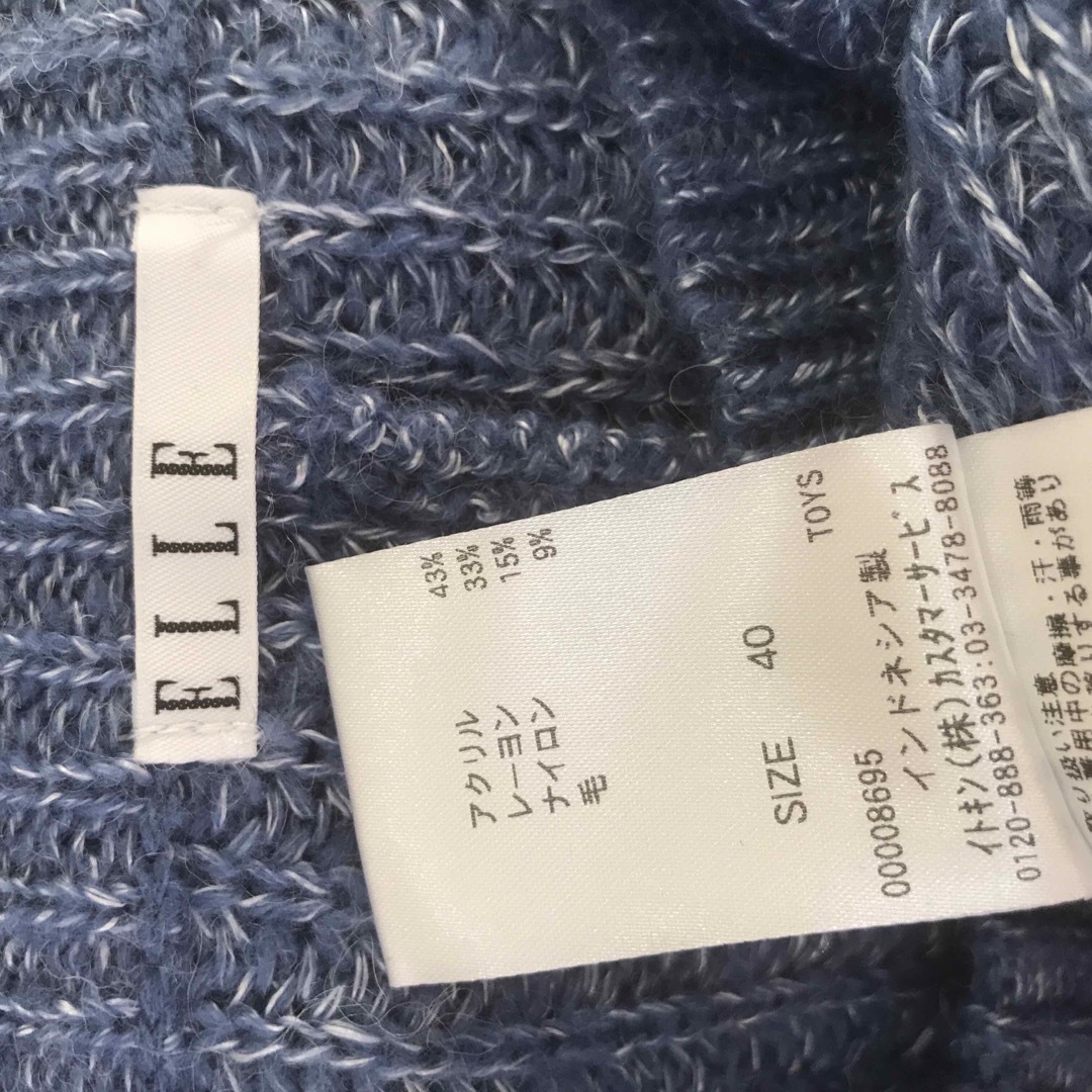 ELLE(エル)のエル♡1度着用　Aラインニット レディースのトップス(ニット/セーター)の商品写真