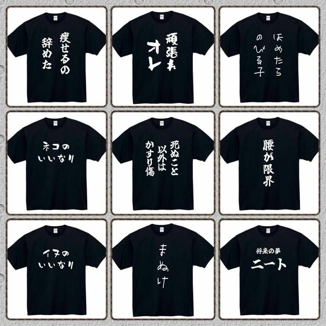 アルコール　酒　おもしろtシャツ　パロディ　 tシャツ　半袖　長袖　黒　白 メンズのトップス(Tシャツ/カットソー(半袖/袖なし))の商品写真