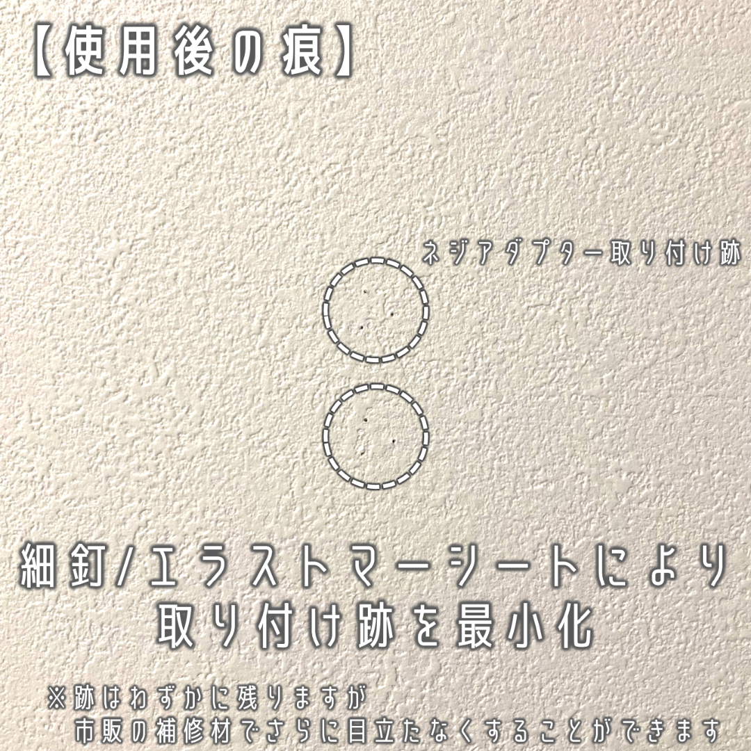 跡が目立たない石膏ボードねじアダプター 4個（賃貸 リモコンホルダー ピン固定） スマホ/家電/カメラの冷暖房/空調(エアコン)の商品写真