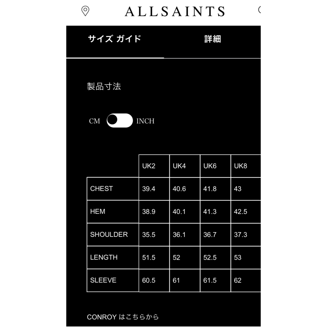 All Saints(オールセインツ)のお値下げ　試着のみオールセインツレザージャケットUK4 レディースのジャケット/アウター(ライダースジャケット)の商品写真