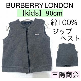 バーバリー(BURBERRY)の【 kids】BURBERRYバーバリー/90cm綿ジップベスト三陽商会グレー(ジャケット/上着)