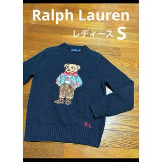 ラルフローレン(Ralph Lauren)の【大人気 ポロベア】 ラルフローレン ニット セーター  NO1806(ニット/セーター)