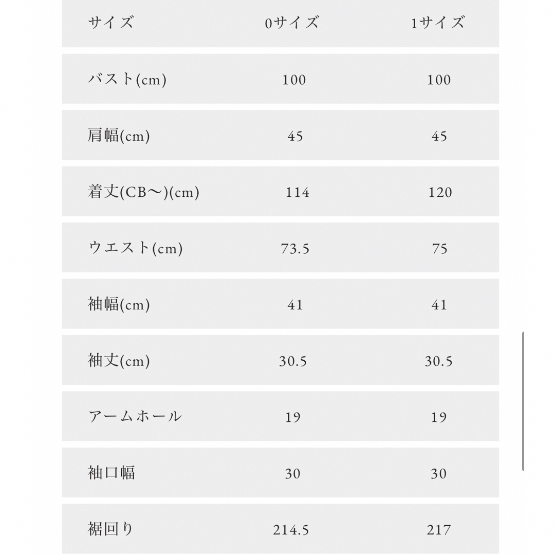 OBLI(オブリ)のオブリ　OBLI  ホースシャツワンピース　ピンク レディースのワンピース(ロングワンピース/マキシワンピース)の商品写真