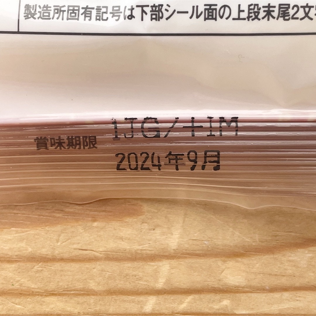 アイリスオーヤマ(アイリスオーヤマ)の切餅　アイリスオーヤマ　もっちり生きりもち　切り餅　個包装400g 食品/飲料/酒の加工食品(その他)の商品写真