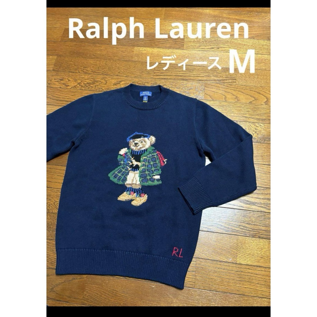 大人気 ポロベア】 ラルフローレン ニット セーター NO1808 大人気 ポロベア】 ラルフローレン ニット セーター NO1808