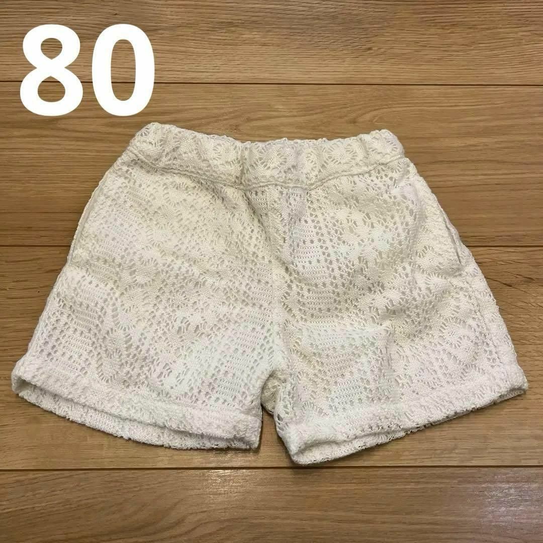 Branshes(ブランシェス)のブランシェス　パンツ　80サイズ キッズ/ベビー/マタニティのキッズ服女の子用(90cm~)(パンツ/スパッツ)の商品写真