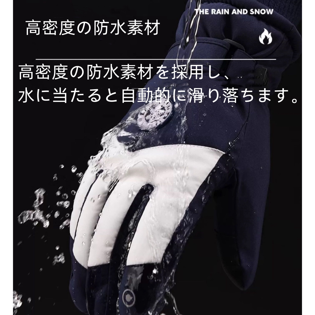 スキー グローブ スノボ　通学　雪 手袋  防水 防寒 タッチパネル対応 男性用 スポーツ/アウトドアのスノーボード(ウエア/装備)の商品写真