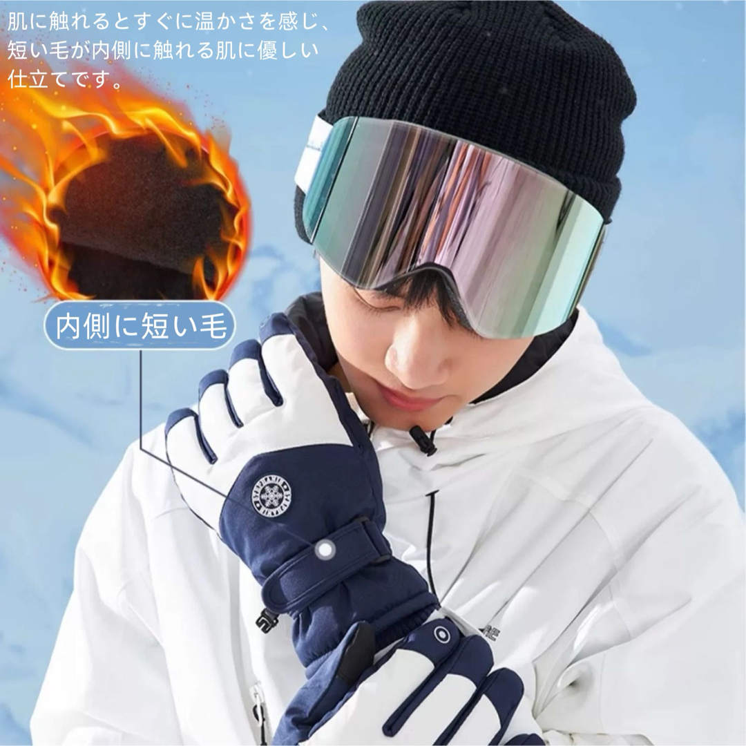 スキー グローブ スノボ　通学　雪 手袋  防水 防寒 タッチパネル対応 男性用 スポーツ/アウトドアのスノーボード(ウエア/装備)の商品写真