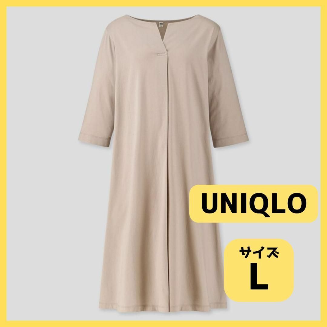 UNIQLO - ☆美品☆UNIQLO 5分袖 ワンピース Lサイズ ベージュの通販 by