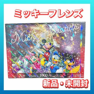 ディズニー(Disney)の【未開封・希少】ミッキーフレンズ 1000ピース ジグソーパズル(その他)