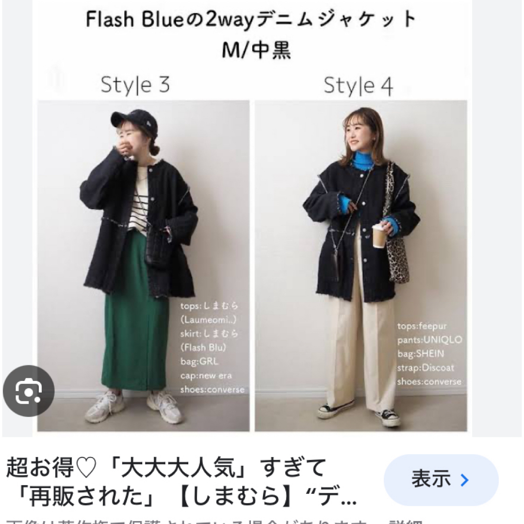 しまむら flash blue デニムジャケット 濃紺の通販 by まる｜ラクマ