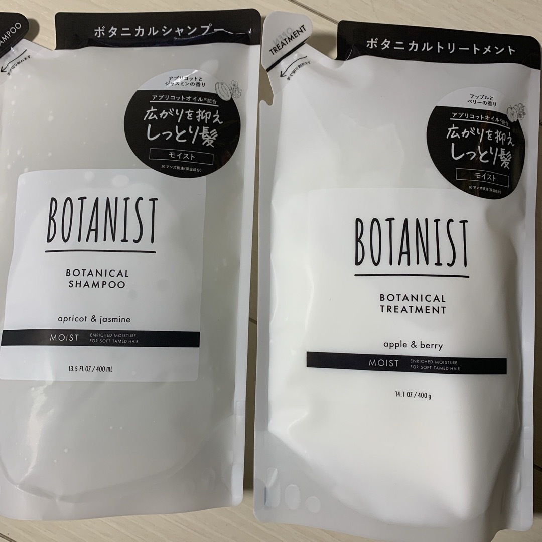 BOTANIST ボタニカルシャンプー トリートメントモイスト 詰替 400ml コスメ/美容のヘアケア/スタイリング(シャンプー)の商品写真