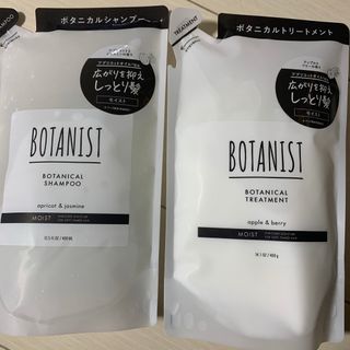 BOTANIST ボタニカルシャンプー トリートメントモイスト 詰替 400ml(シャンプー)