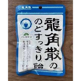 リュウカクサン(龍角散)の龍角散のど飴100g×1袋(その他)