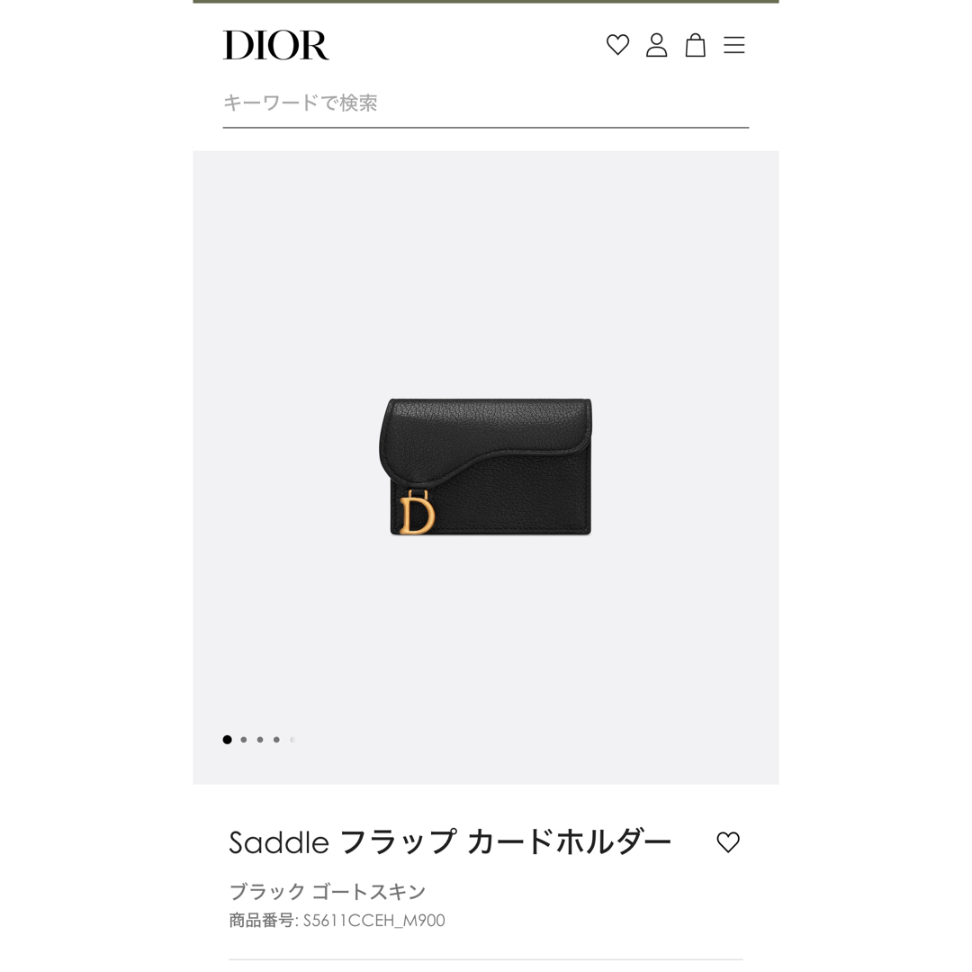 Christian Dior(クリスチャンディオール)のDior 財布 Saddle フラップ カードホルダー ブラック レディースのファッション小物(財布)の商品写真