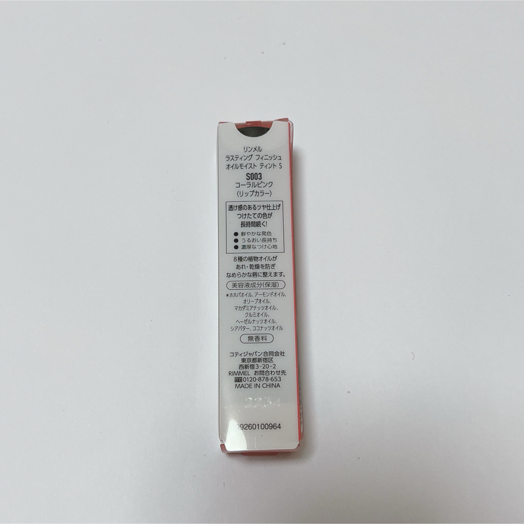 RIMMEL(リンメル)のリンメル ラスティングフィニッシュ オイルモイストティントS003 コスメ/美容のベースメイク/化粧品(口紅)の商品写真