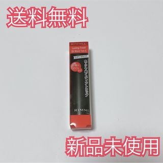 リンメル(RIMMEL)のリンメル ラスティングフィニッシュ オイルモイストティントS003(口紅)