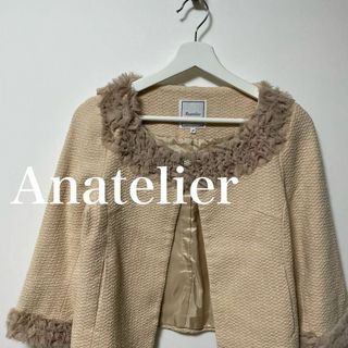 anatelier - Anatelier アナトリエ　ショート丈　ノーカラー　ジャケット　ベージュ